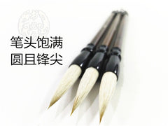 书法三件套：毛笔+万次水写布+墨碟 Caligraphy Set