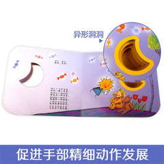 低幼睡前安抚童谣故事《晚安，宝贝！》