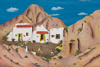 《如果你住在这里：世界各地的房子》If you live here: Houses around the world