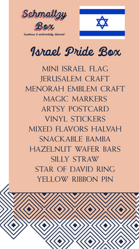 Israel Gift Box