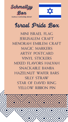 Israel Gift Box