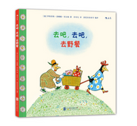 安徒生大奖得主作品《去吧，去吧，去野餐》