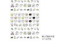 Premium Letter Collection