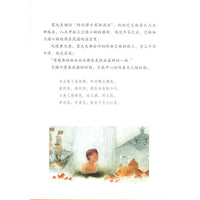 感恩拥有《原来我有这么多》