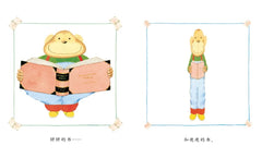 安徒生大奖得主《我喜欢书》