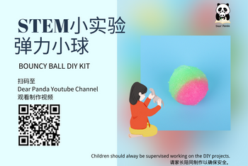 亲子手工礼包 DIY Project Set