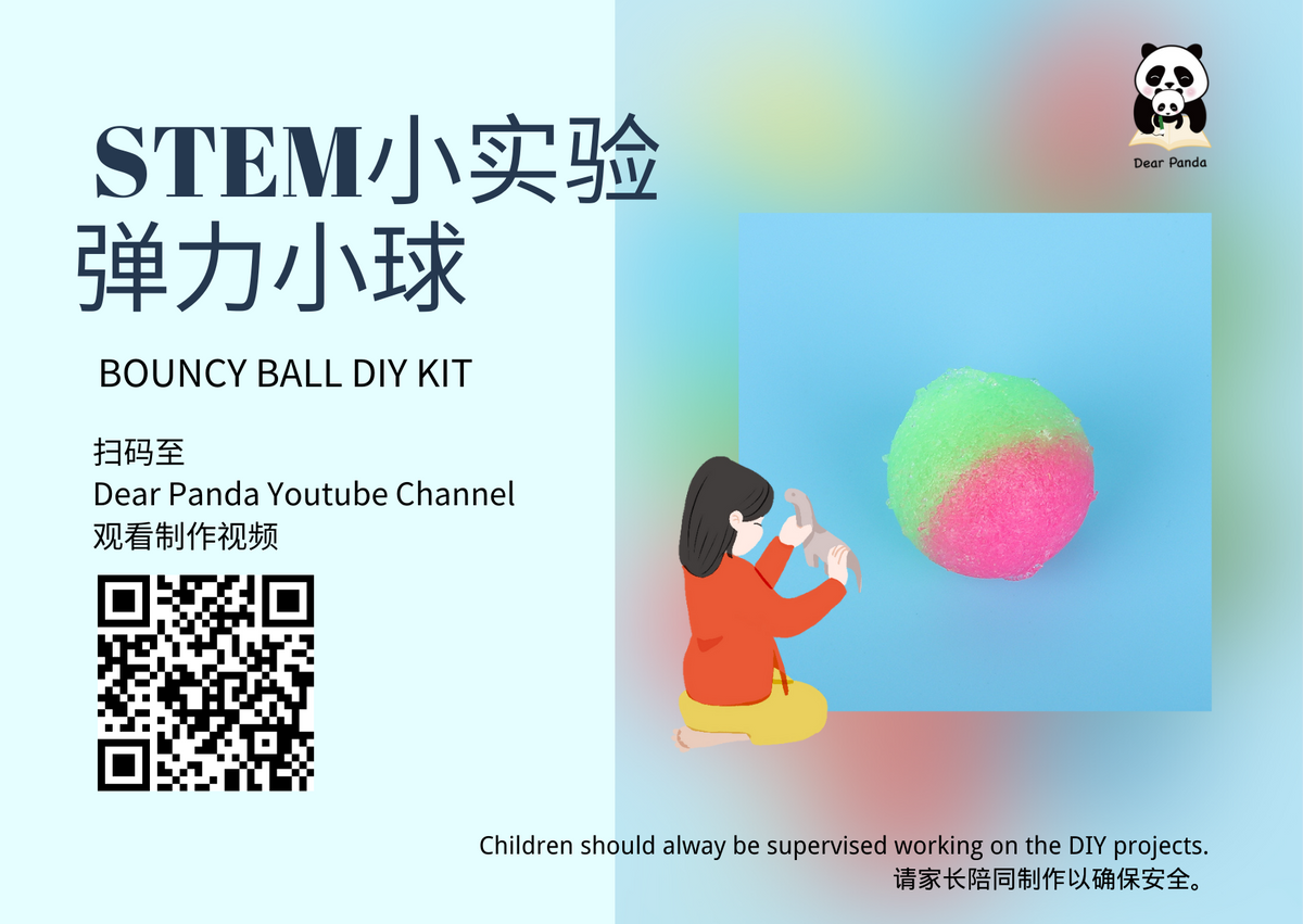 亲子手工礼包 DIY Project Set