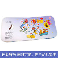 低幼睡前安抚童谣故事《晚安，宝贝！》