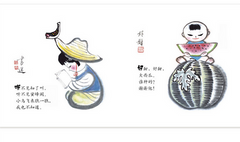 经典手指谣 水墨插图《好乖乖》