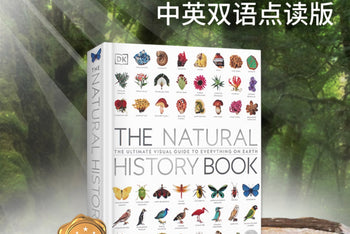 送恬猫点读笔《英文原版DK博物大百科》