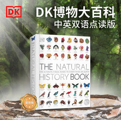 送恬猫点读笔《英文原版DK博物大百科》