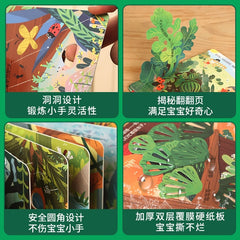 翻翻+洞洞设计《揭秘小世界·四季》