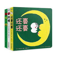 太可爱啦！低幼启蒙《0岁宝宝游戏绘本》