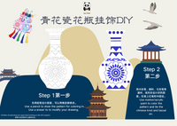 亲子手工礼包 DIY Project Set