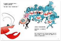 功夫龙虾搞笑餐桌大逃亡 《莱尼快跑！》