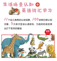 蒙特梭利蒙奶奶推荐《萌萌兔启蒙系列（全8册）》