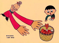 变废为宝的神奇 《怕浪费婆婆》