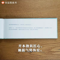庄子哲学与现代美学碰撞《北冥有鱼》