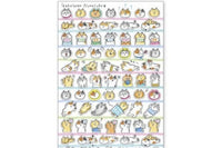 Cute Letter Collection