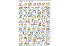Cute Letter Collection