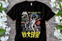 Star Wars T-Shirt Club