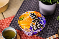 Umai Crate