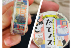 Surprise Japanese Stationery Selection
