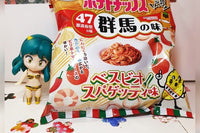 Premium Box