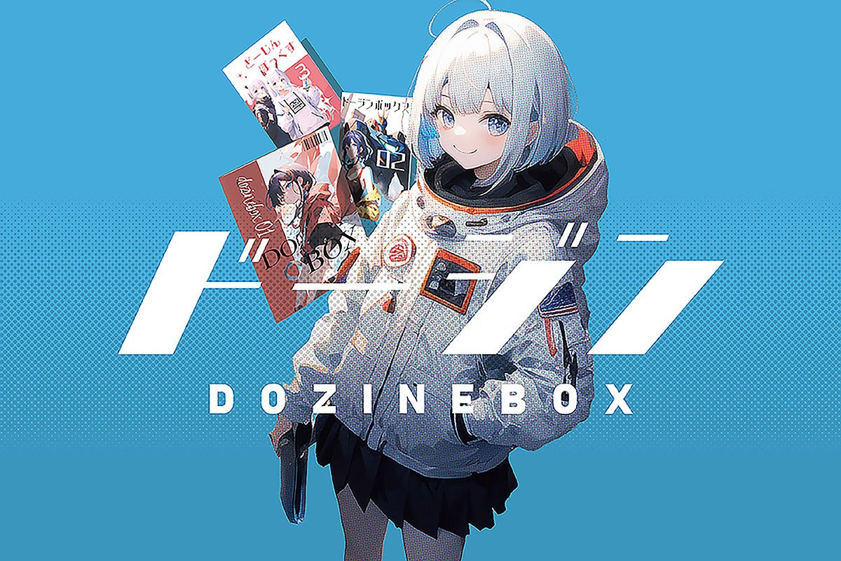 DOZINEBOX - Packing Doujinshi to Your Doorstep