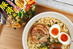 Umai Crate