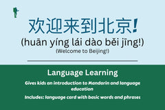 The Mandarin Learning mini-activity comes with basic phrases and words which teach about Mandarin and introduces them to languages.