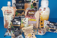 ITADAKIBOX Boba Milk Tea Themed Asian Snack & Drink Box upto 20 PCS | BUBBLE TEA BOX)