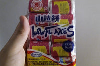 This is the "Hawthorn Cake" made in China. It tastes sweet and sour, and has a good appetizer. will ship randomly.