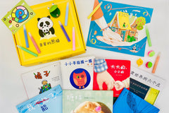Dear Panda Box for Ages 0-3
