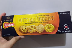 This is "Danish Blue Cookies", packaged in Hong Kong, There are several different flavors or a single chocolate flavor.