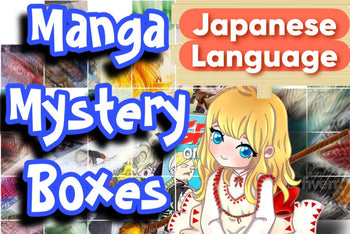 Monthly Japanese Language Manga Box (5 Books per month)