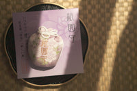 Mamoru Premium Hako