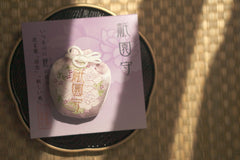 Mamoru Premium Hako