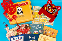 Dear Panda Box for Ages 0-3