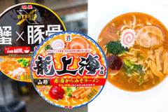 Premium Instant Ramen Pack🍜