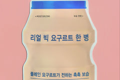 Dry Skin Sheet Mask Set (4)