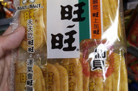 This is called "Want Want Senbei", a delicious crunchy rice cracker. There are two pieces in each packet.