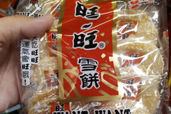 This is called "Want Want Snow biscuit", a delicious crunchy rice cracker. There are two pieces in each packet.