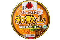Premium Instant Ramen Pack🍜