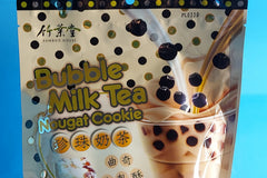 ITADAKIBOX Boba Milk Tea Themed Asian Snack & Drink Box upto 20 PCS | BUBBLE TEA BOX)